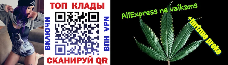 Меф мяу мяу Лагань