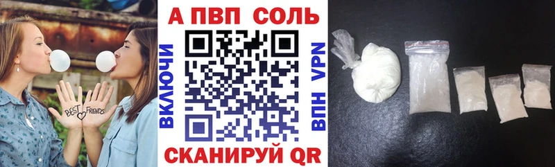 A-PVP СК КРИС  Купить  Лагань 