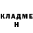 Кетамин ketamine Polina Barkova