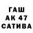 ГАШ 40% ТГК AZAQACE TV