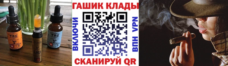 Печенье с ТГК конопля Лагань