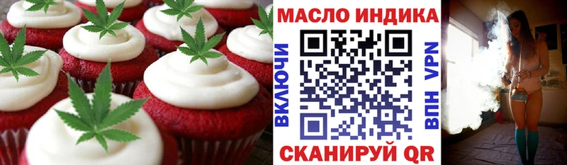 Cannafood марихуана  Купить где  Лагань 