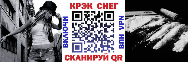Купить закладки  Лагань  КОКАИН FishScale 