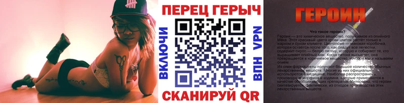 Героин Афган  Купить  Лагань 