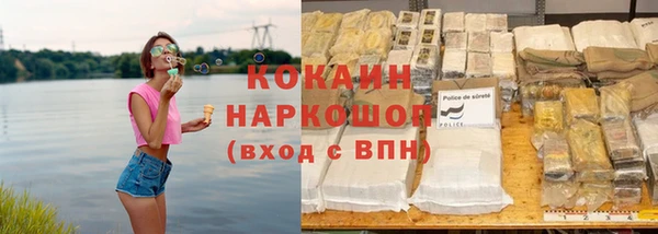 не бодяженный Белоозёрский