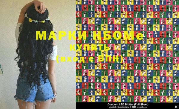 spice Белокуриха