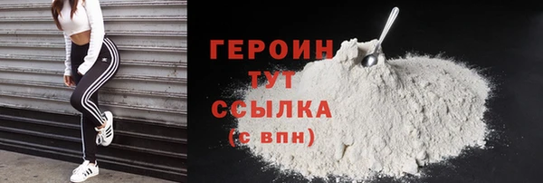 spice Белокуриха