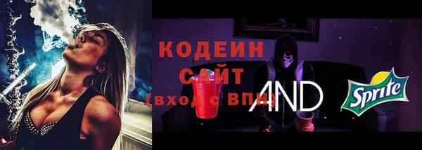 PSILOCYBIN Беломорск