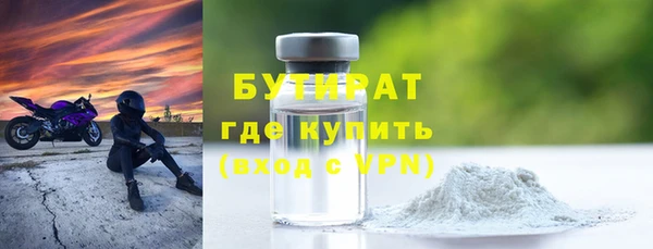 PSILOCYBIN Беломорск