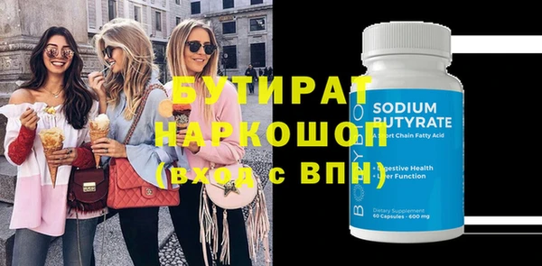 прущая мука Балахна