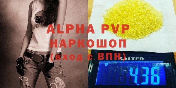 PSILOCYBIN Беломорск