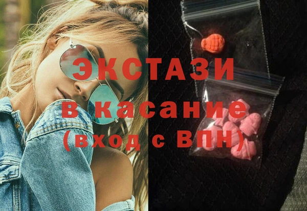 spice Белокуриха