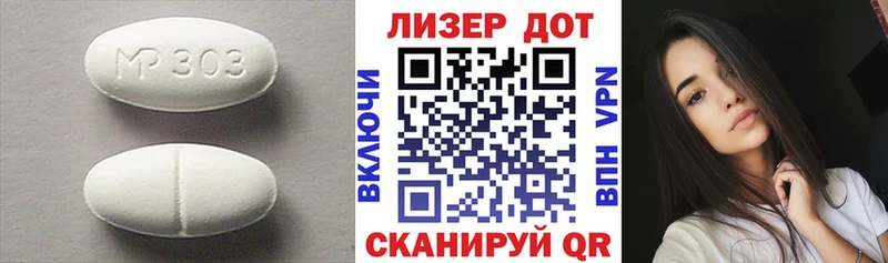 ЛСД экстази ecstasy  Купить закладки  Лагань 