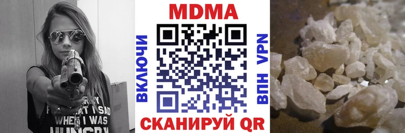 Купить где  Лагань  МДМА молли 