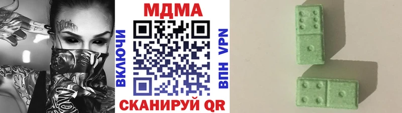 MDMA молли Лагань