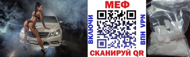 МЕФ 4 MMC  Купить закладки  Лагань 