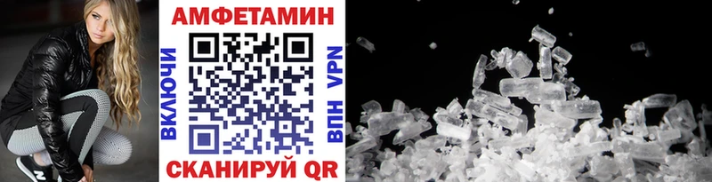 МЕТАМФЕТАМИН кристалл  Купить где  Лагань 
