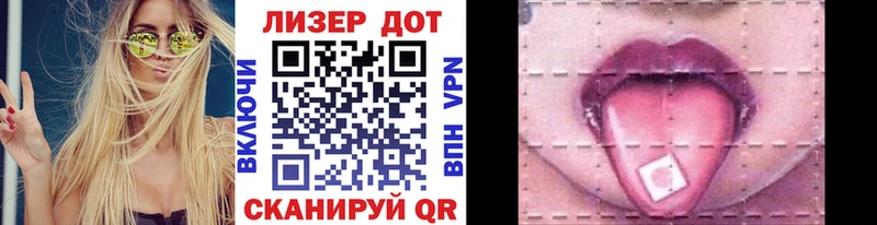 Марки NBOMe 1,5мг  Купить где  Лагань 